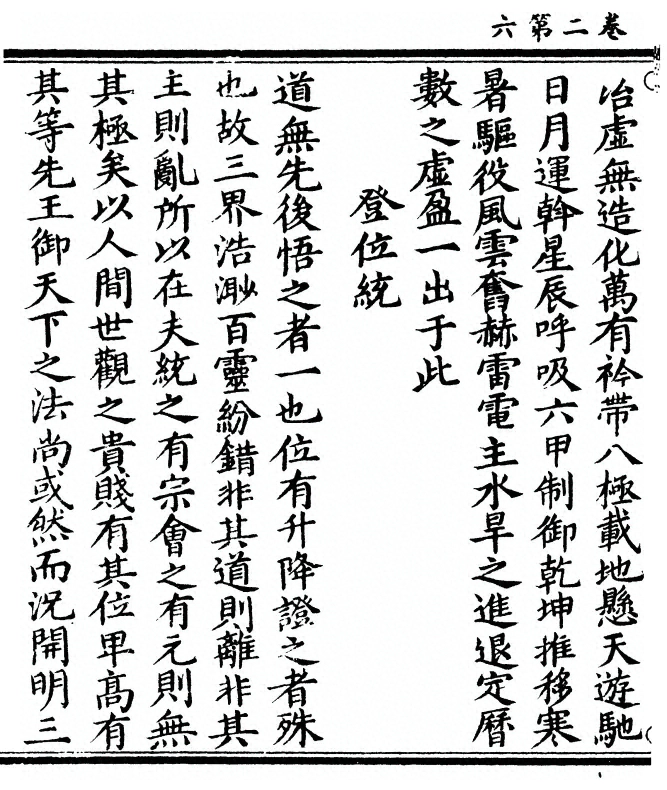 p. 42