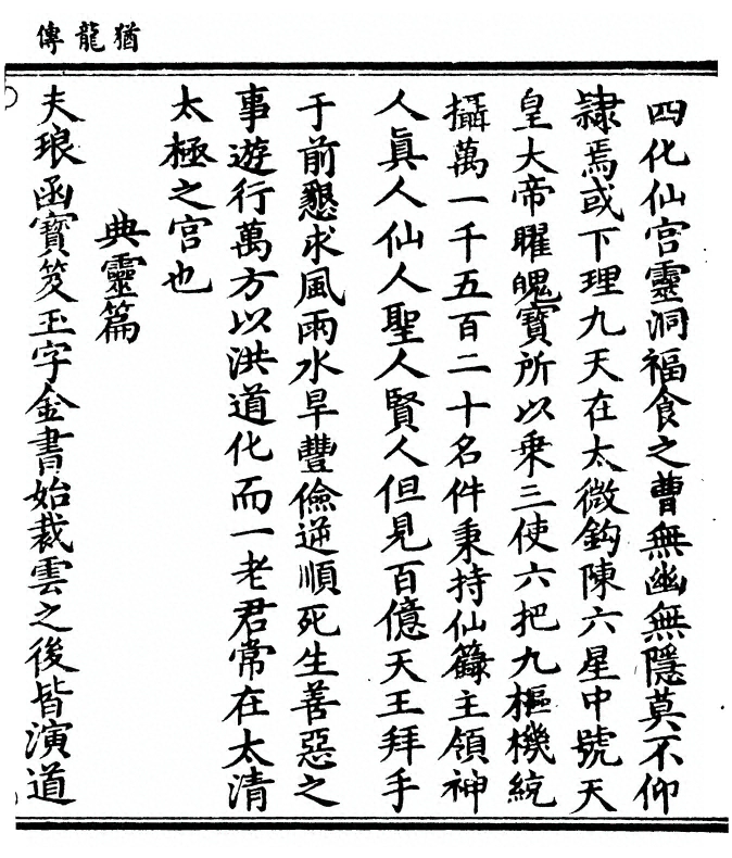 p. 45