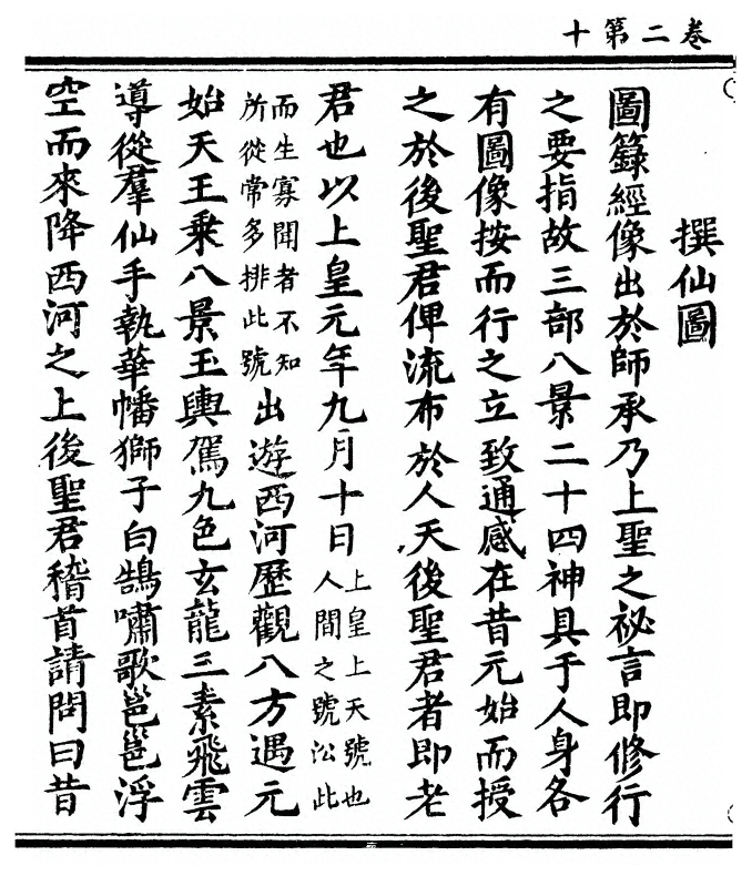 p. 50
