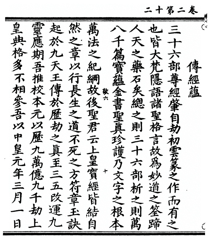 p. 54