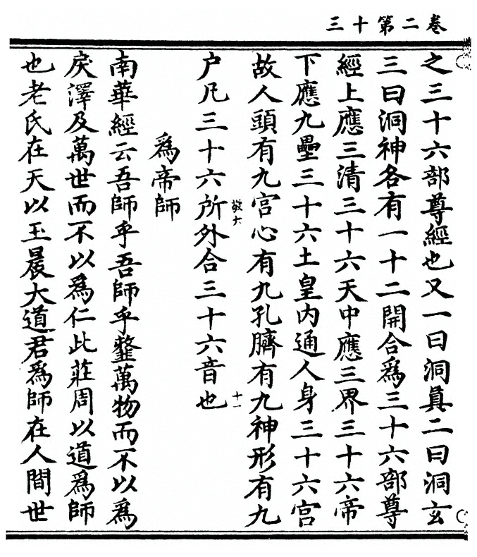 p. 56