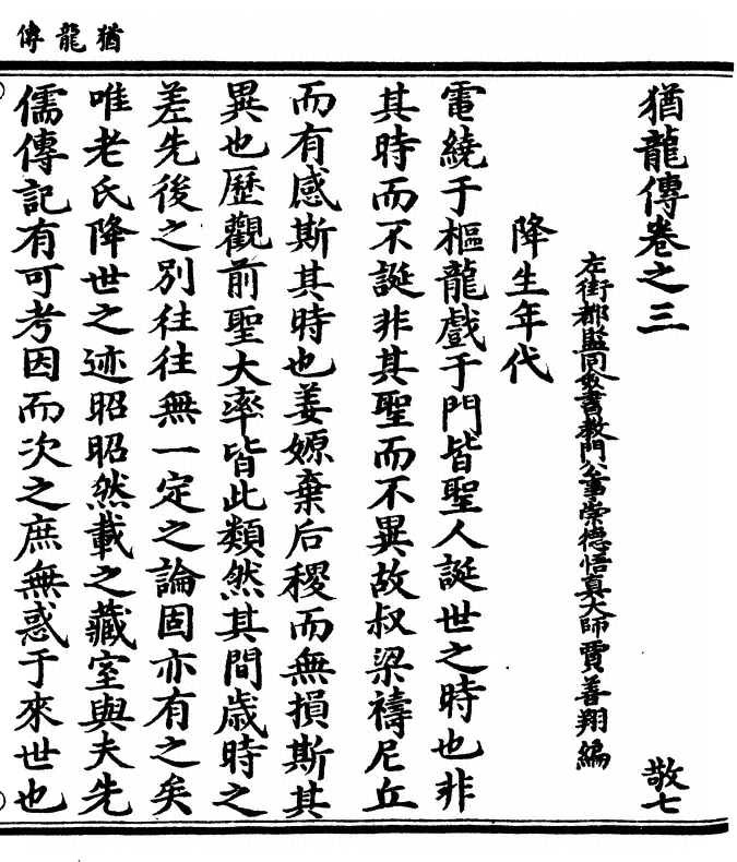 p. 67