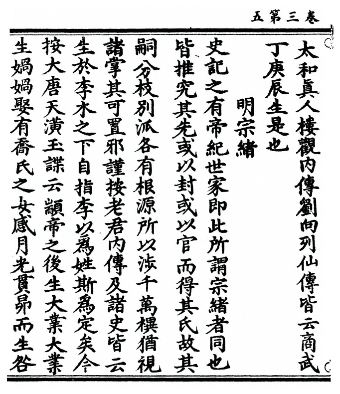 p. 76