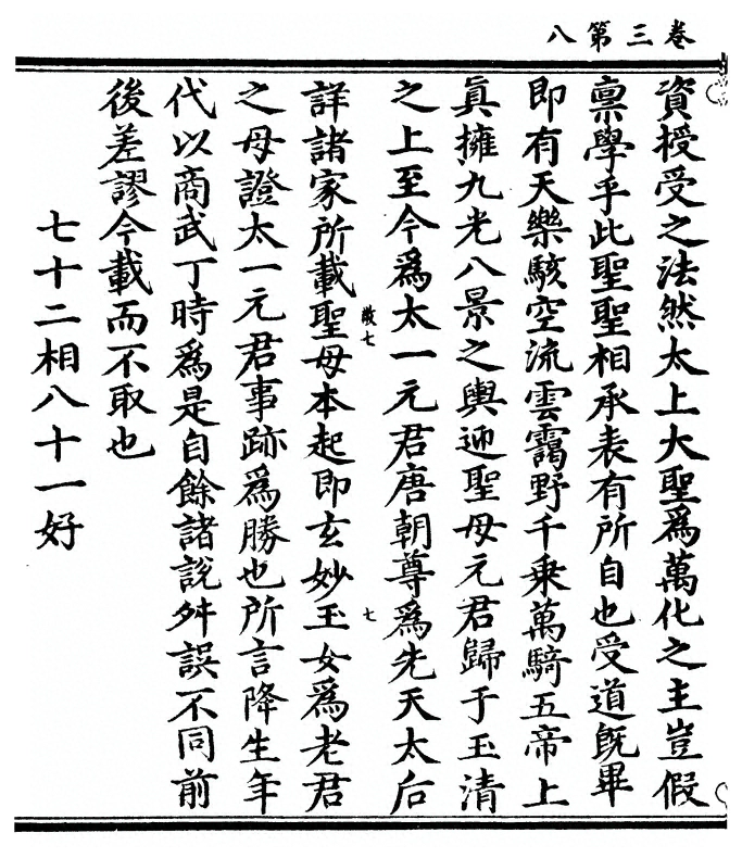 p. 82