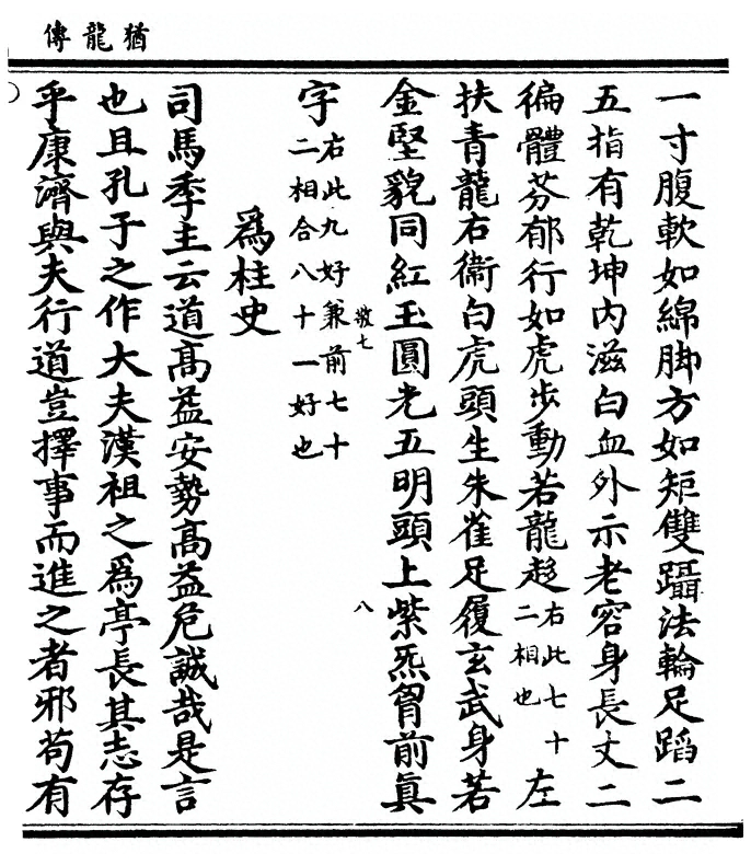 p. 85