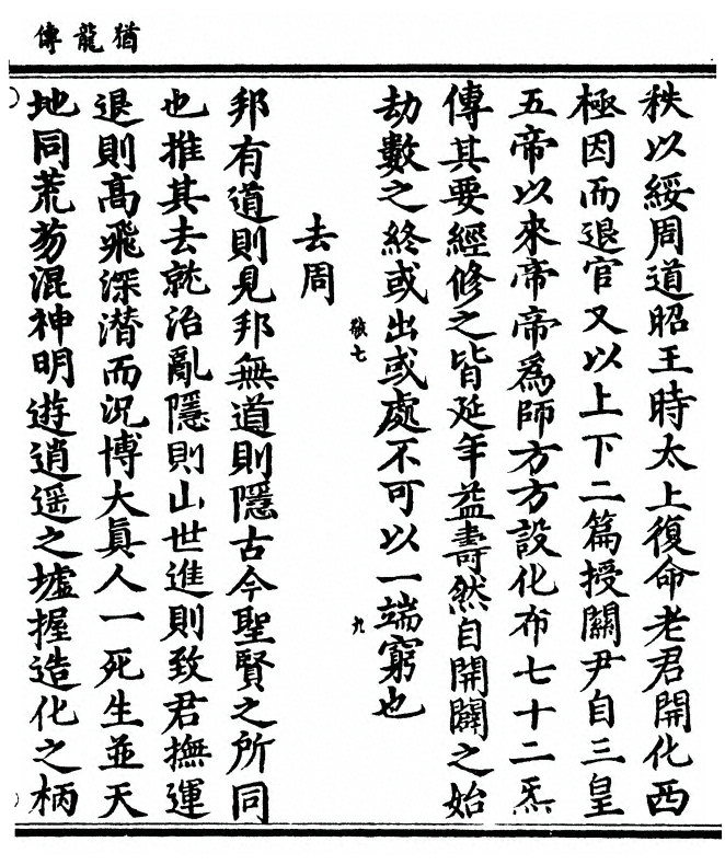 p. 87