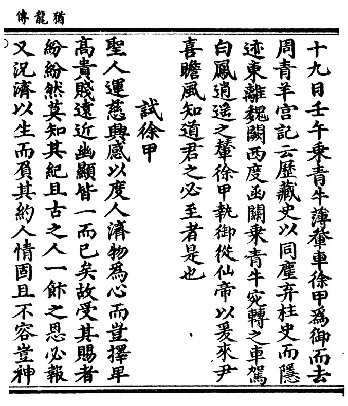 p. 89