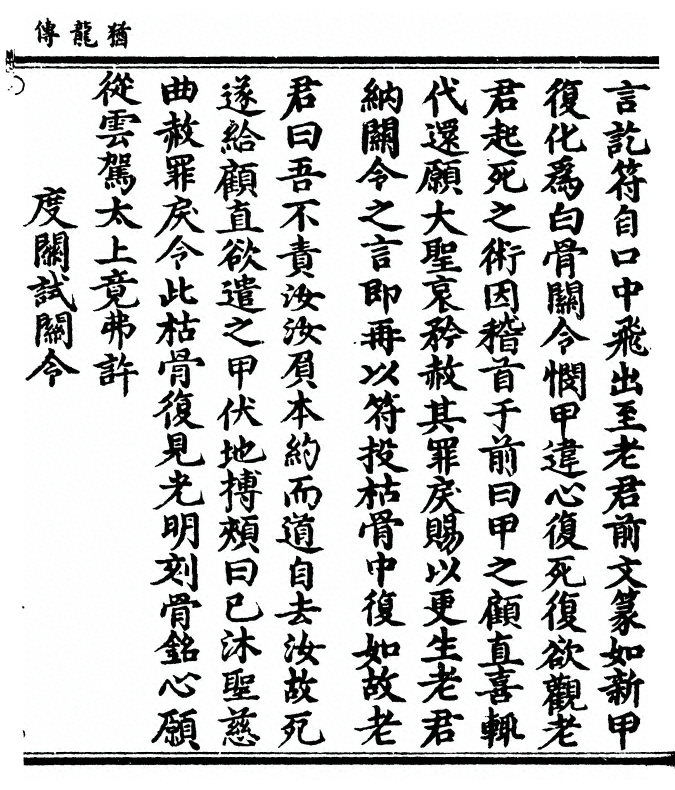 p. 91