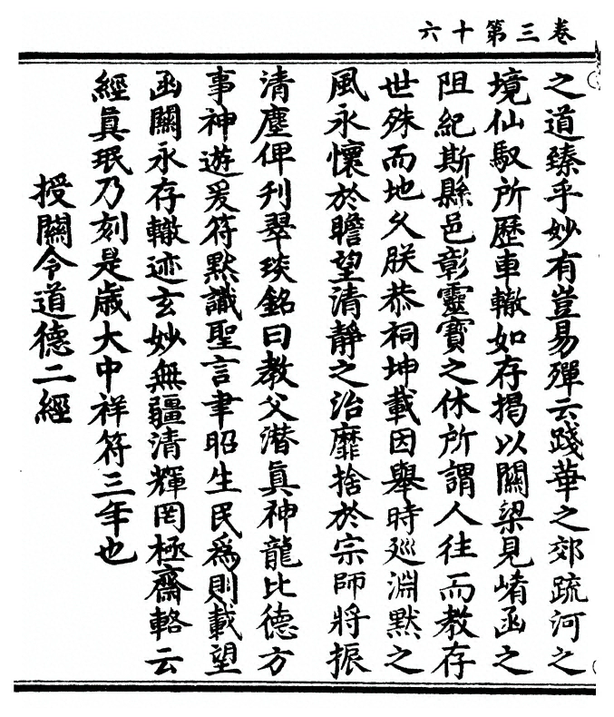 p. 98