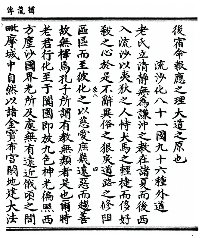 p. 111