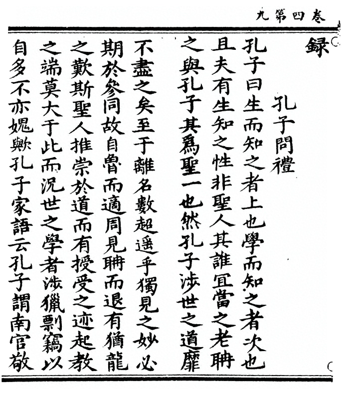p. 120