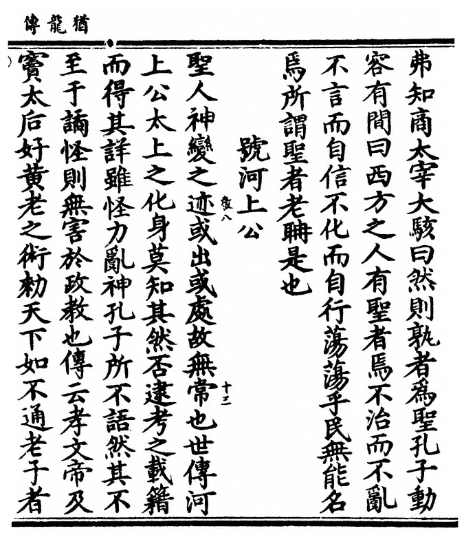 p. 133