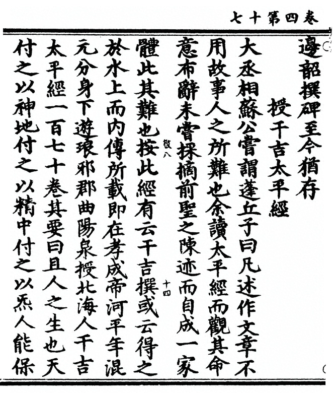 p. 136