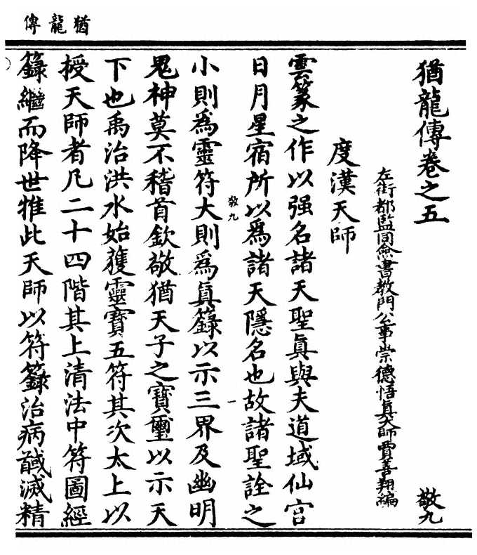 p. 141