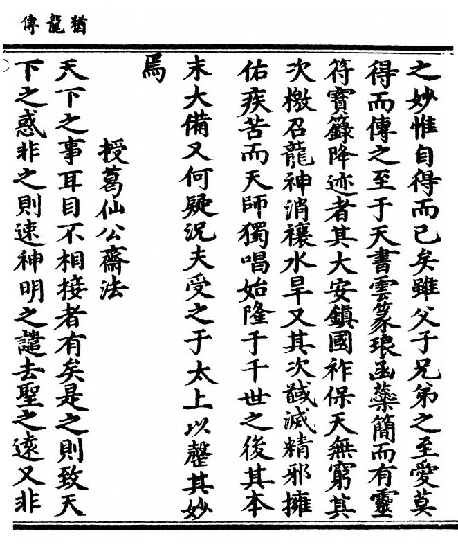 p. 153