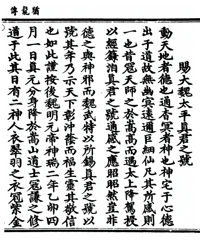 p. 157