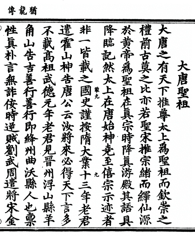 p. 161