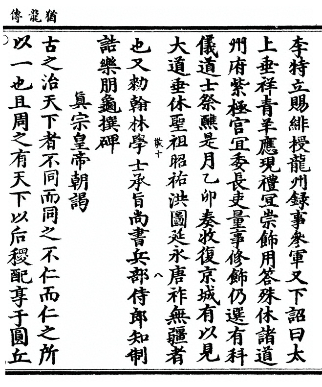 p. 211