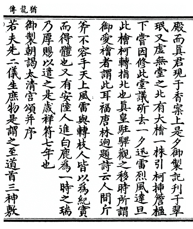 p. 215