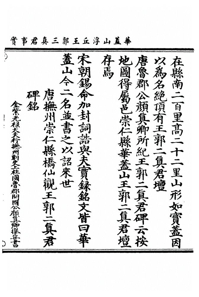 第 22 页