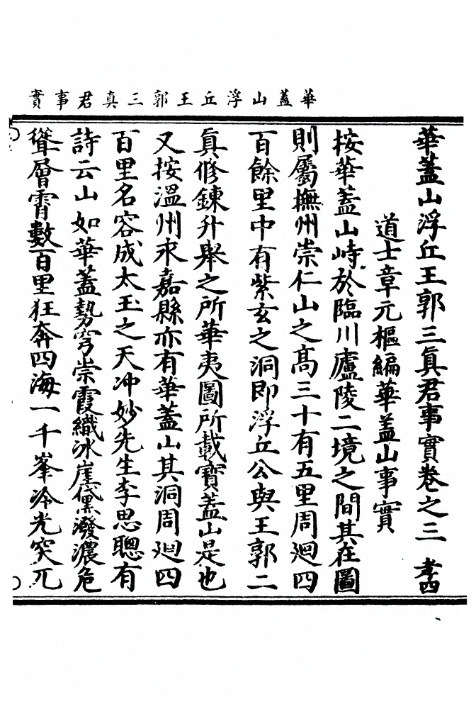 p. 63