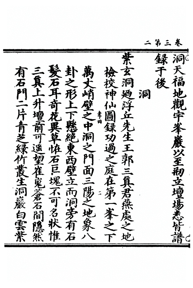 第 66 页