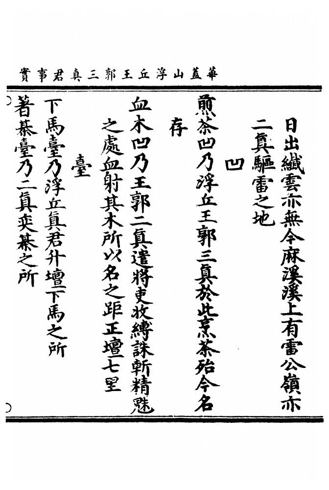 第 69 页