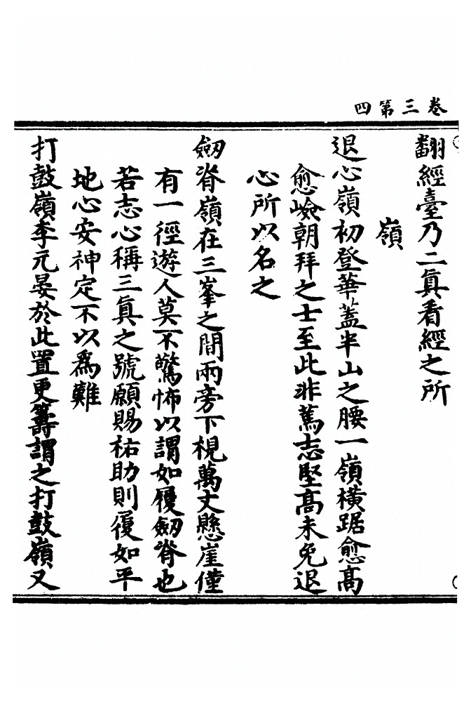 第 70 页