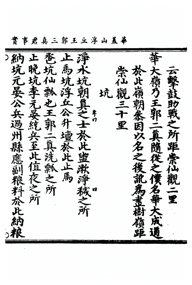 第 71 页