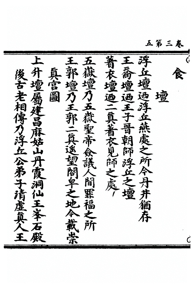 第 72 页