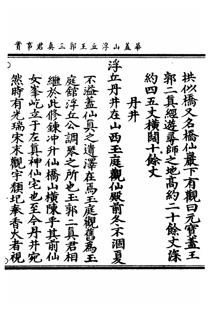 第 75 页