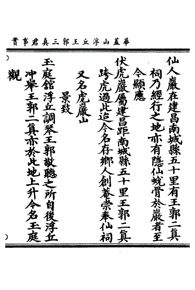 第 77 页