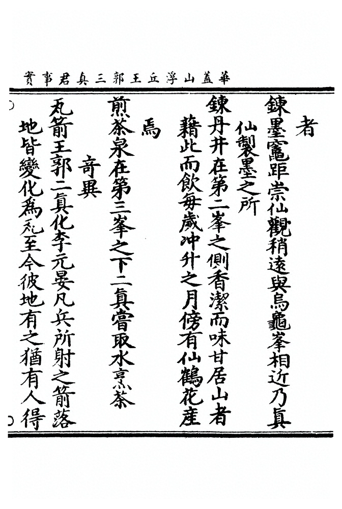 第 79 页