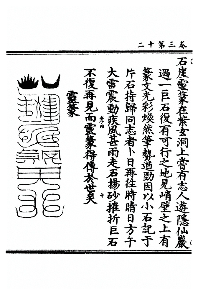第 86 页