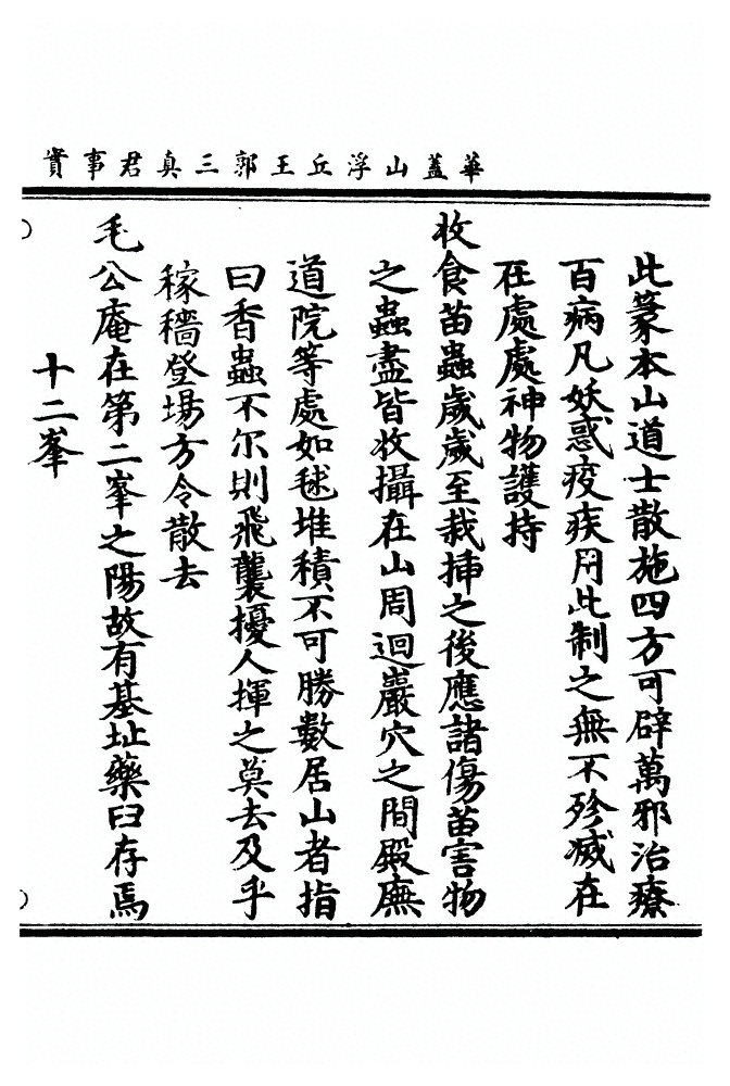 p. 87