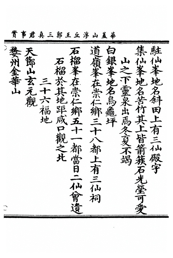 p. 89