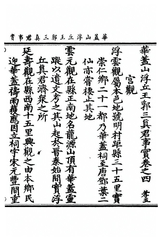 第 96 页