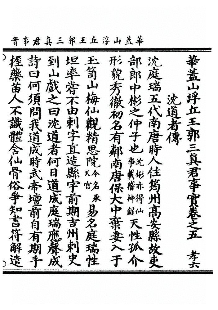 第 141 页