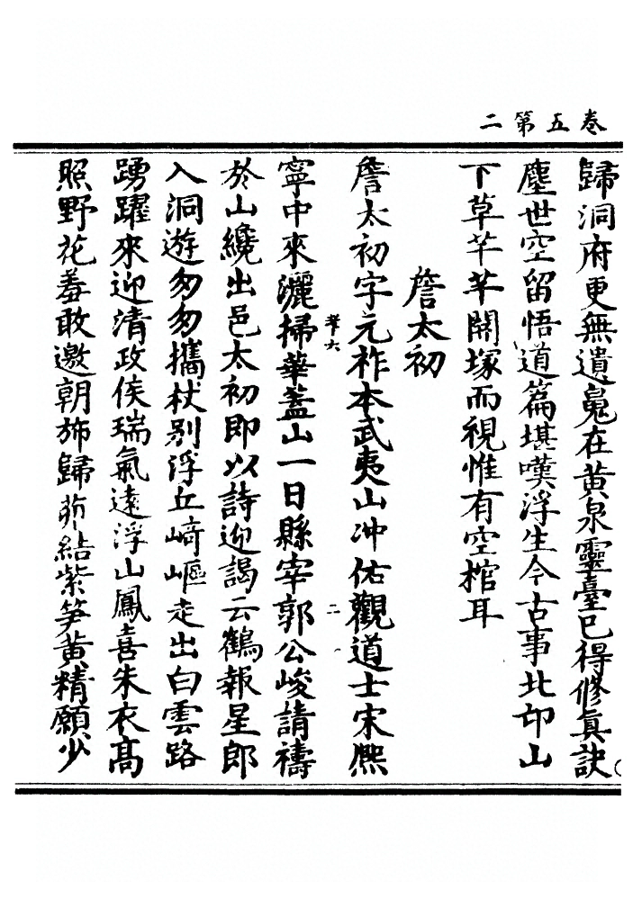 p. 144