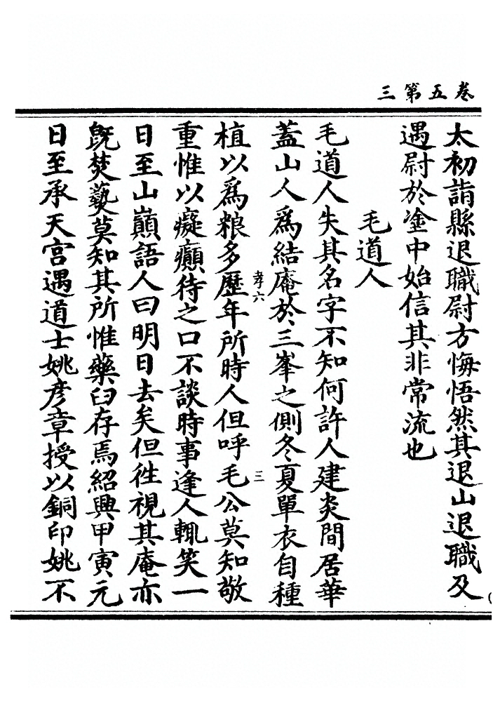 第 146 页