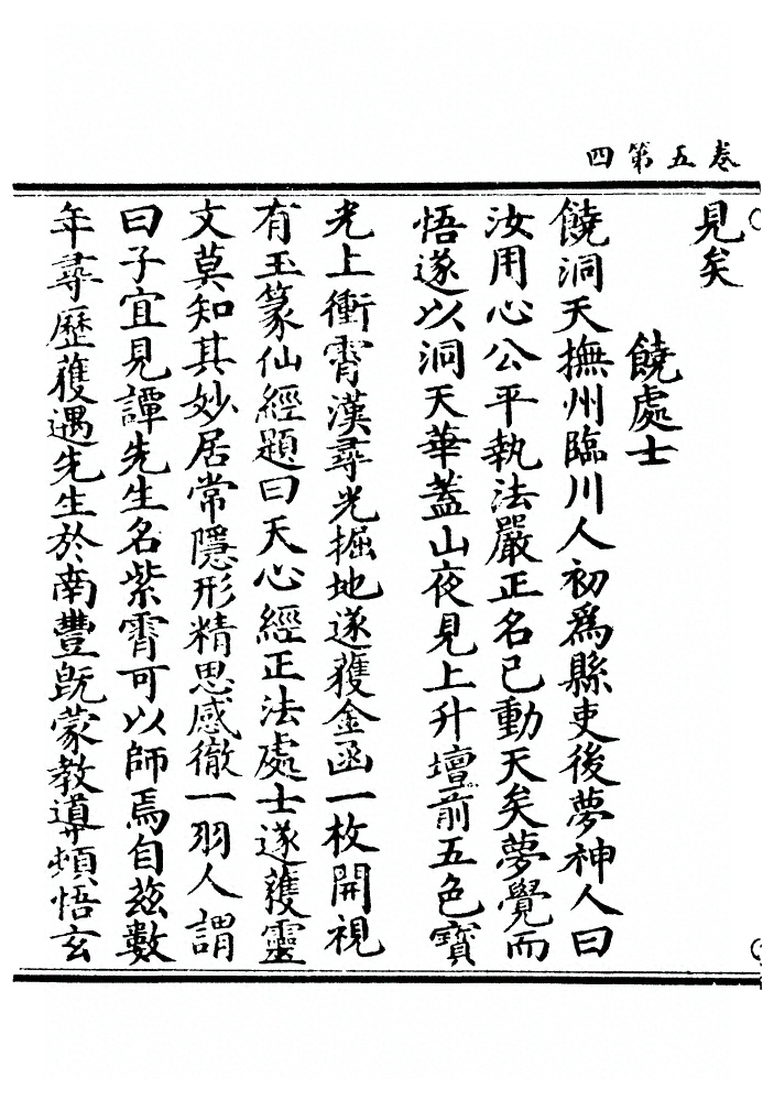 第 148 页