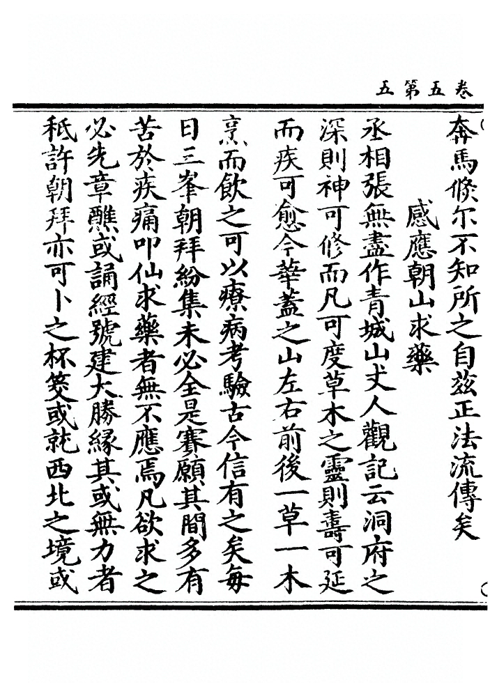 第 150 页