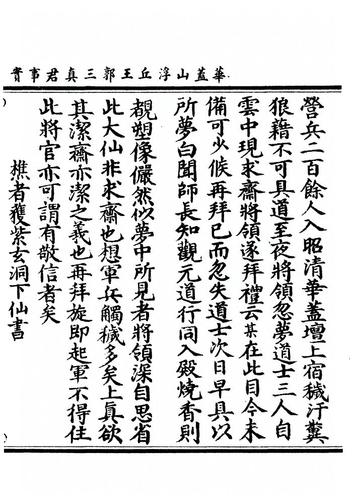 第 153 页