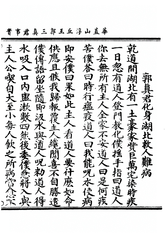 p. 155