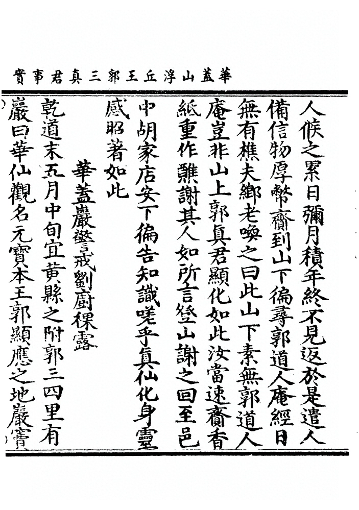 p. 157