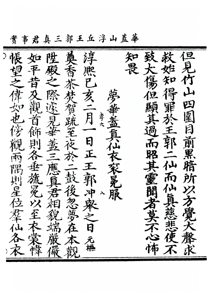 第 159 页