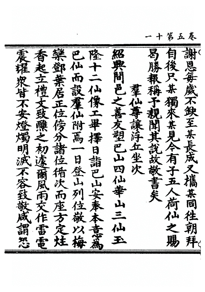 第 162 页