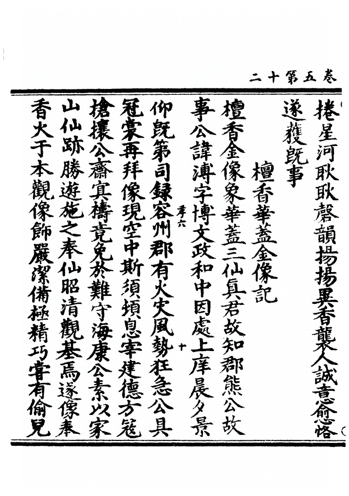 第 164 页