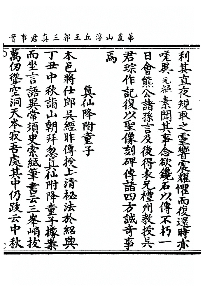 第 165 页