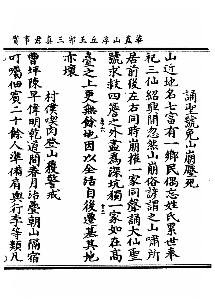 第 169 页